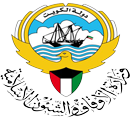 وزارة الأوقاف الكويتية