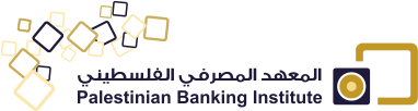 المعهد المصرفي الفلسطيني